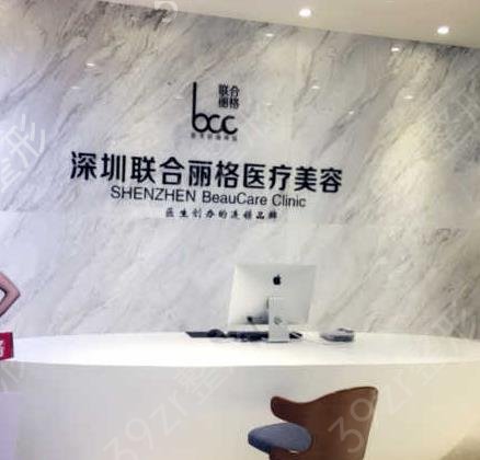 深圳哪里做拉皮手术好