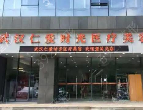 武汉私密手术医院排名前五top榜更新