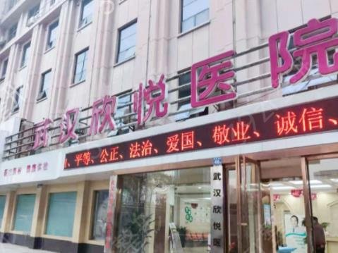 武汉私密手术医院排名前五top榜更新