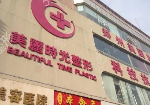 河南整形医院排名