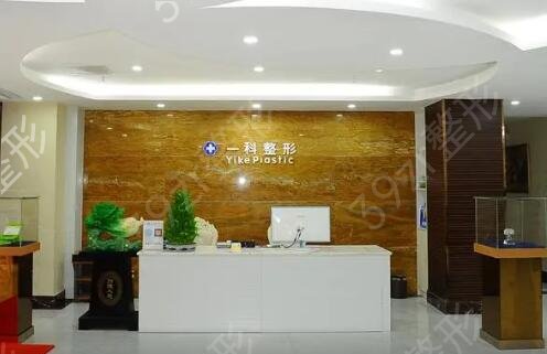 河南整形医院排名