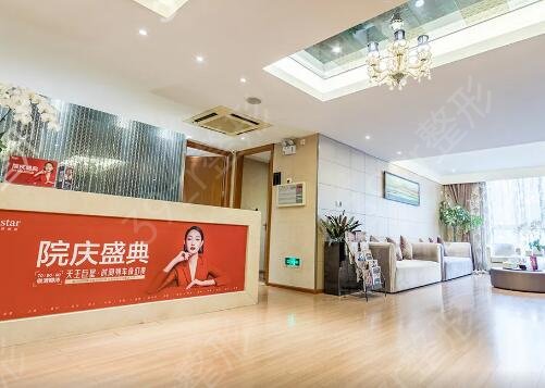 杭州排名前五的整形医院有哪些