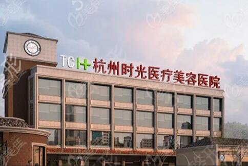 杭州排名前五的整形医院有哪些
