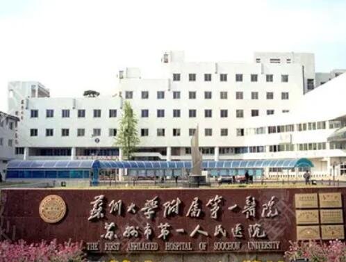 苏州隆鼻哪家医院做得好