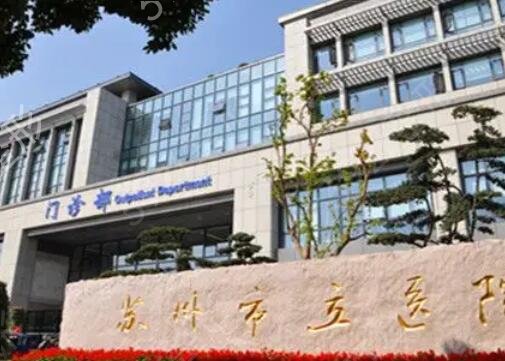 苏州隆鼻哪家医院做得好