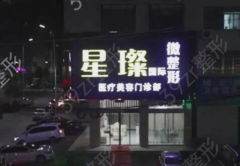 哈尔滨植发正规医院排名