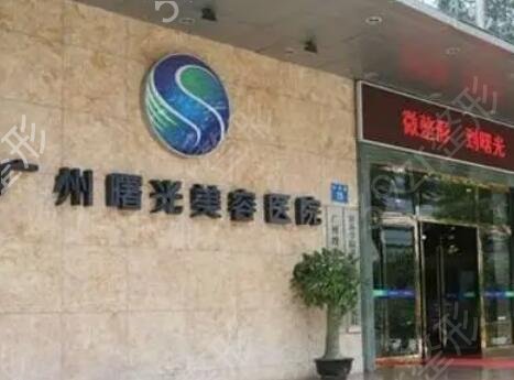 广州拉皮手术哪家医院好