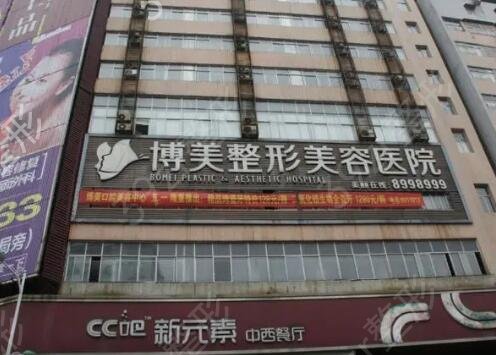 广州拉皮手术哪家医院好