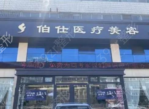 烟台私密整形妇科医院排名前五全数曝光