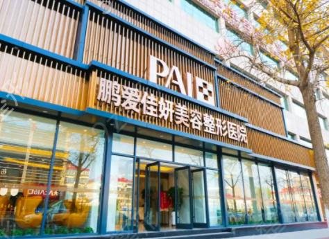 烟台私密整形妇科医院排名前五全数曝光