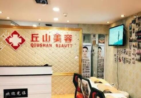 广州脱毛医院排名榜前五
