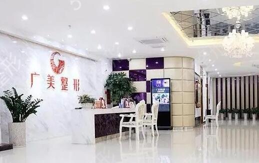 广州脱毛医院排名榜前五