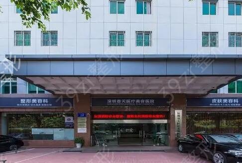 广州脱毛医院排名榜前五