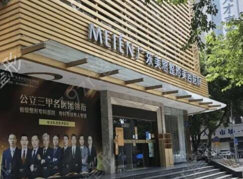 广州脱毛医院排名榜前五