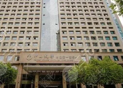 广州三甲整形医院有哪些