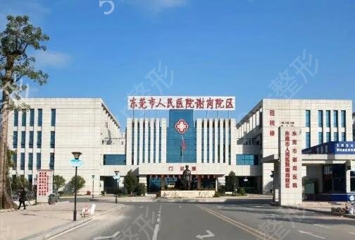 广州三甲整形医院有哪些