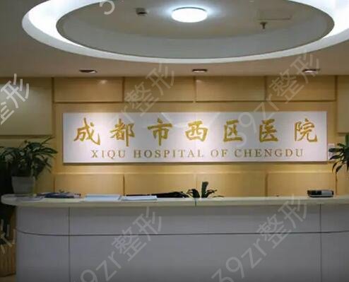 成都双眼皮修复哪家医院比较好