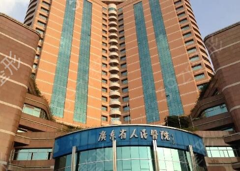 广州隆鼻公立医院排名