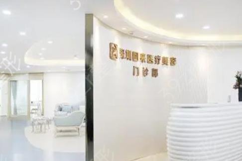 深圳私密整形医院排名榜前五神秘来袭