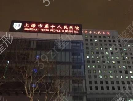 上海私密整形医院排行榜top5神秘来袭