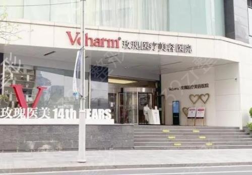 上海私密整形医院排行榜top5神秘来袭