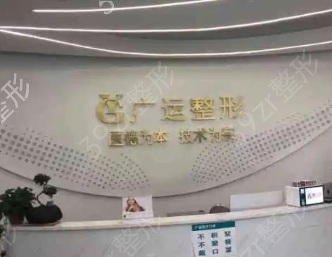郑州私密医院排行榜六强名单查收