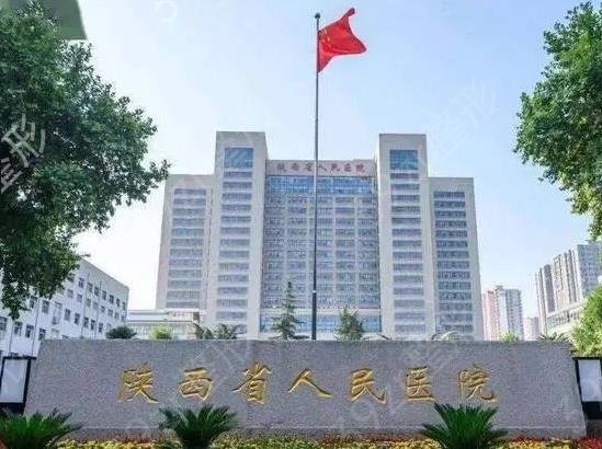 西安口腔医院排名榜哪家好