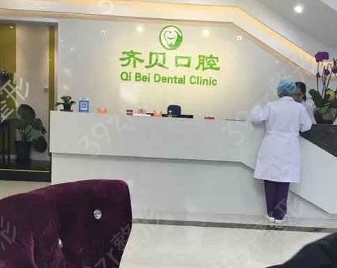 西安口腔医院排名榜哪家好