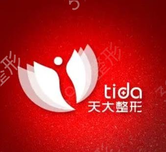 大拉皮手术上海哪家医院做的好