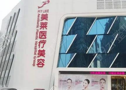 北京脂肪丰胸在哪个医院做