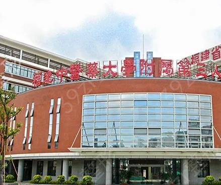 福州公立正规整形医院排名榜