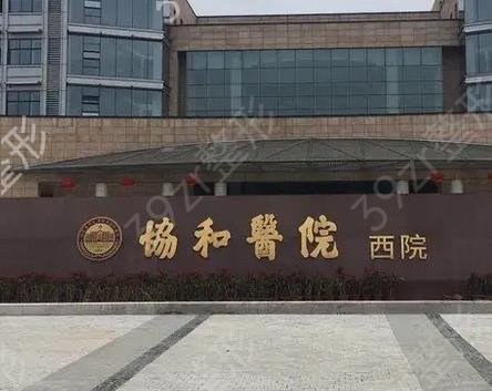福州公立正规整形医院排名榜