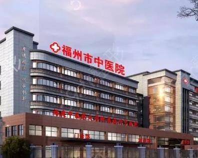 福州公立正规整形医院排名榜