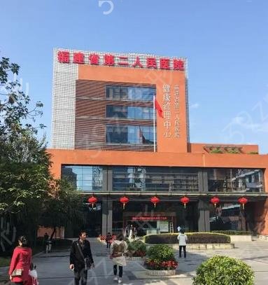 福州公立正规整形医院排名榜