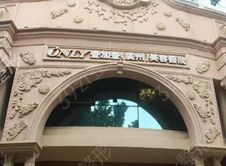 广东私密整形医院排名榜前五请查收