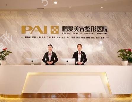 海口眼窝脂肪填充医院排名榜六强更新