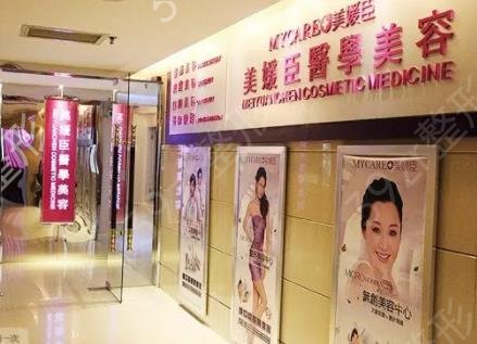 海口眼窝脂肪填充医院排名榜六强更新