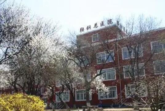 鞍山激光祛斑哪家医院好