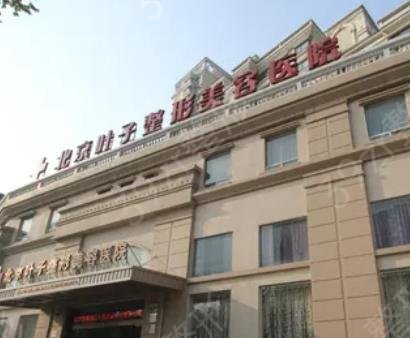 2022全國(guó)十大正規(guī)整形醫(yī)院排名榜