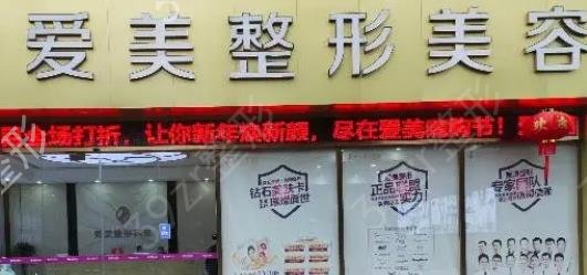 上海隆鼻整形醫(yī)院排名榜前十權(quán)威盤(pán)點(diǎn)
