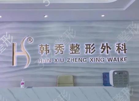 上海隆鼻整形醫(yī)院排名榜前十權(quán)威盤(pán)點(diǎn)