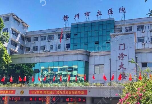 赣州激光祛斑哪家医院好