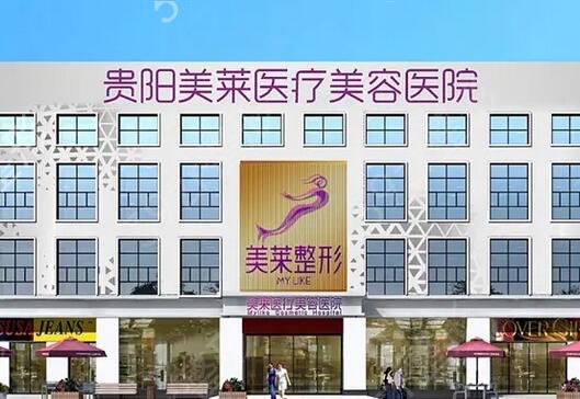 贵阳祛疤医院排行榜