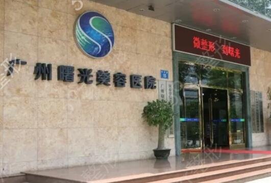 广州正规的除疤医院实力排名