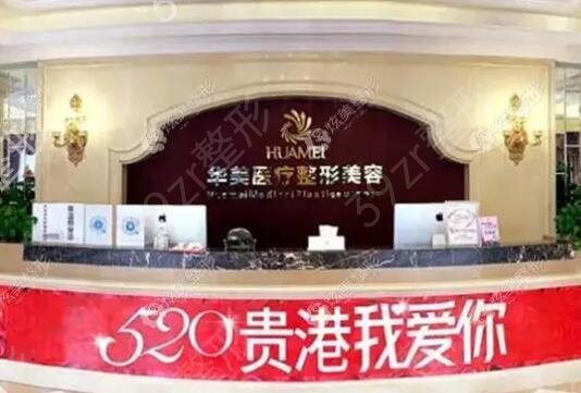 广西洗纹身医院排名榜