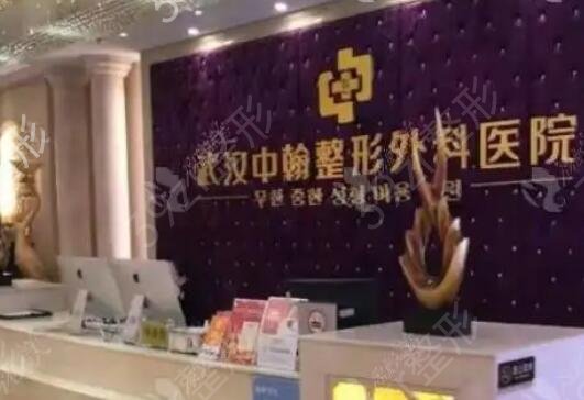 武汉整形医院排行榜