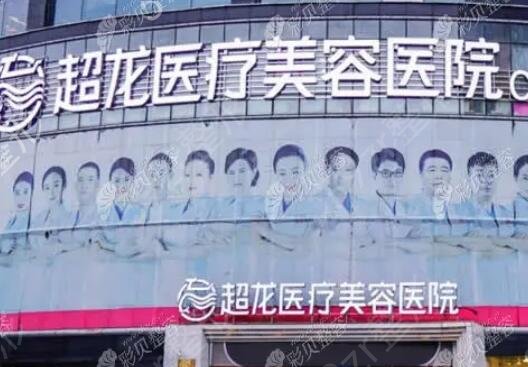 哈尔滨洗纹身美容医院排名
