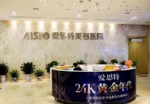 衡阳激光祛斑哪家医院好