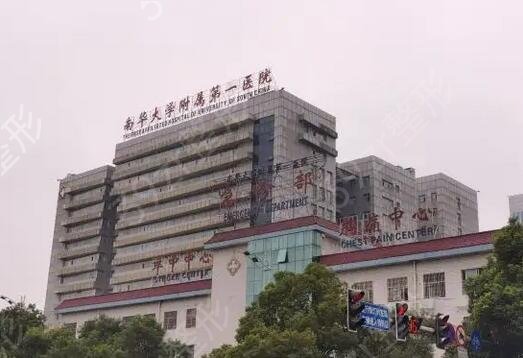 衡阳激光祛斑哪家医院好