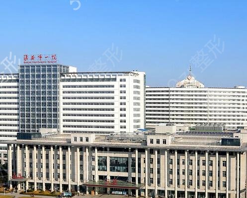 淮安激光祛斑哪家医院好
